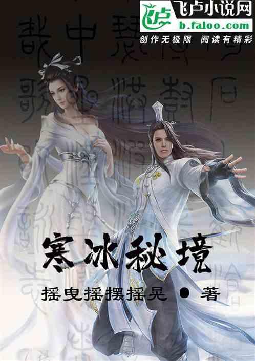 崩溃大陆